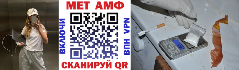 АМФЕТАМИН VHQ  Купить  Сясьстрой 