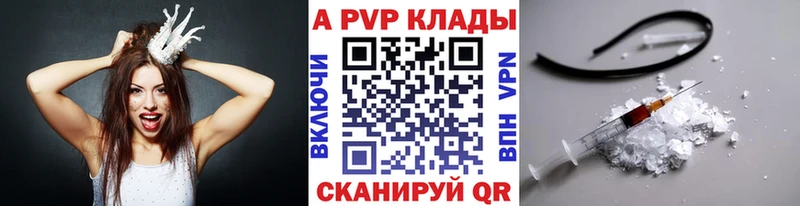 Купить  Сясьстрой  Альфа ПВП мука 