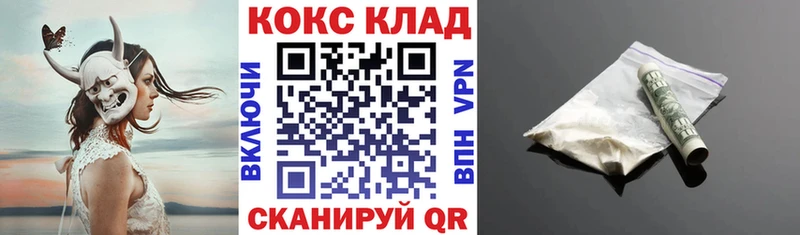 Купить  Сясьстрой  Кокаин Боливия 