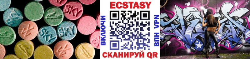 Ecstasy 99%  Купить где  Сясьстрой 