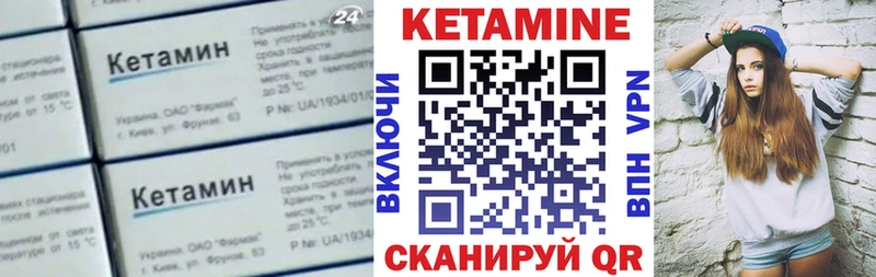 Кетамин ketamine  Купить  Сясьстрой 