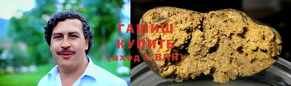 MDMA Premium VHQ Белоозёрский