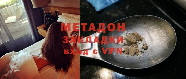 герыч Беломорск