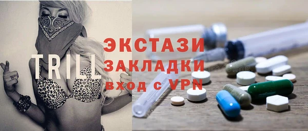 герыч Беломорск