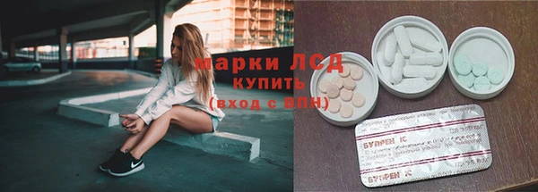 героин Белокуриха