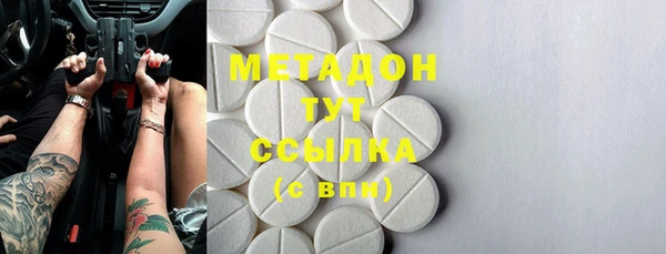 героин Белокуриха