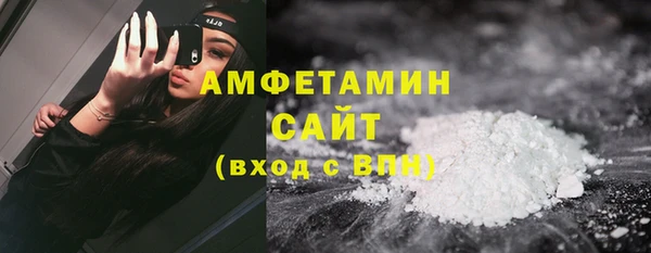 герыч Беломорск