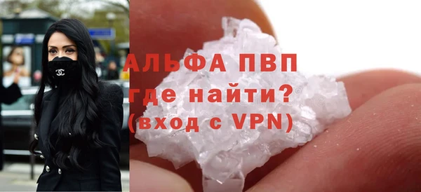герыч Беломорск
