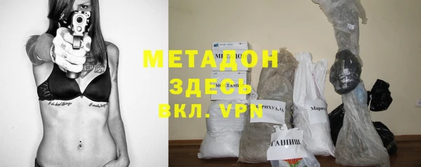MDMA Premium VHQ Белоозёрский
