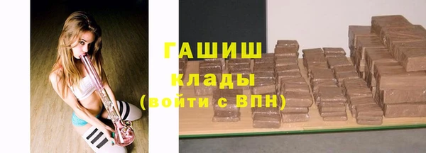 ALPHA PVP Богородск