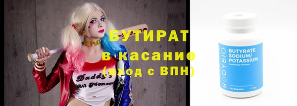 мдма Богданович