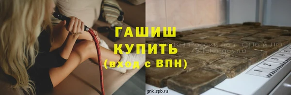 герыч Беломорск