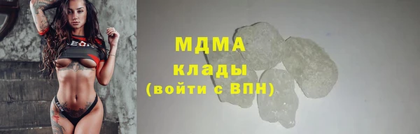 MDMA Premium VHQ Белоозёрский