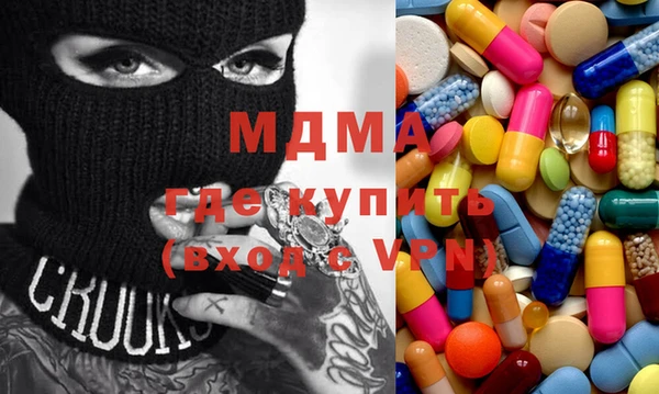 MDMA Premium VHQ Белоозёрский
