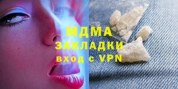 герыч Беломорск