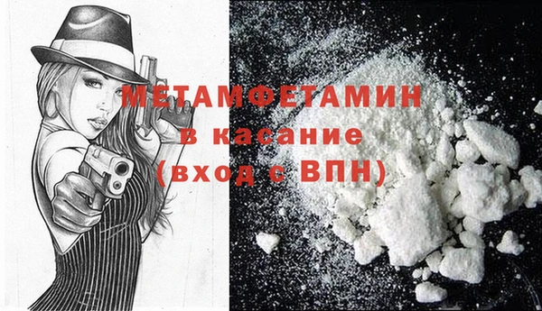 MDMA Premium VHQ Белоозёрский