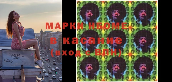 MDMA Premium VHQ Белоозёрский