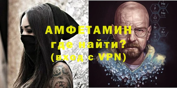 MDMA Premium VHQ Белоозёрский