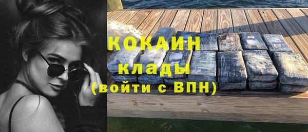 героин Белокуриха