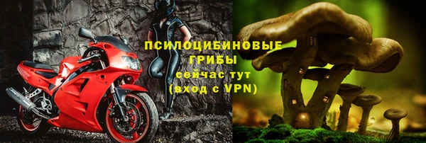 герыч Беломорск