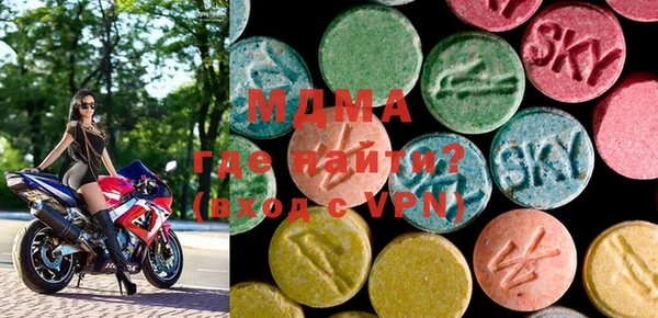 MDMA Premium VHQ Белоозёрский