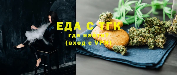 MDMA Premium VHQ Белоозёрский