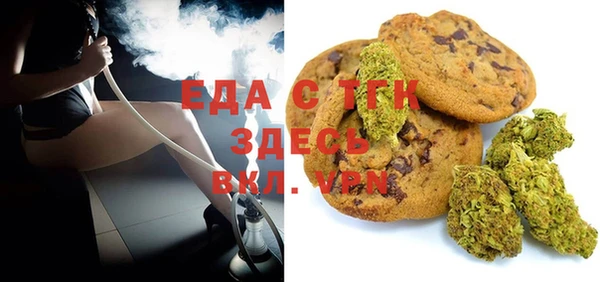мдма Богданович