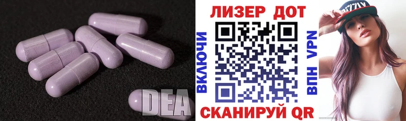 Купить  Сясьстрой  LSD-25 экстази ecstasy 