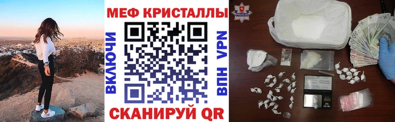 Купить  Сясьстрой  МЕФ mephedrone 
