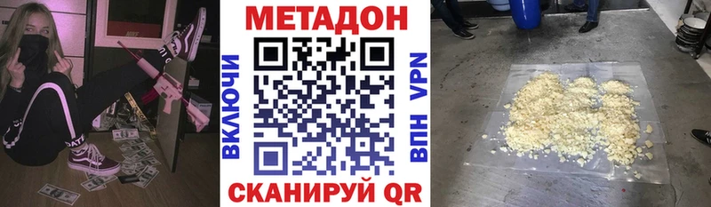 Метадон мёд  Купить где  Сясьстрой 