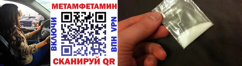 Первитин пудра  Купить закладки  Сясьстрой 