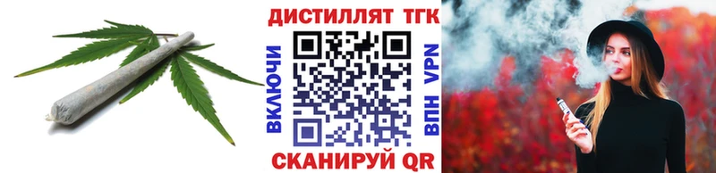 Дистиллят ТГК THC oil  Купить закладки  Сясьстрой 